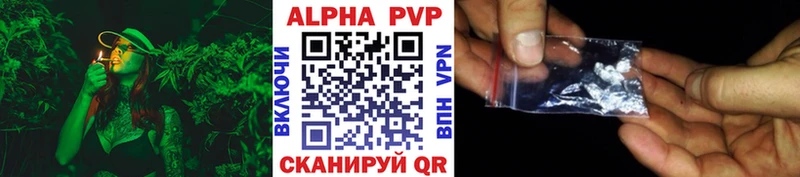 Купить где  Бор  A PVP крисы CK 