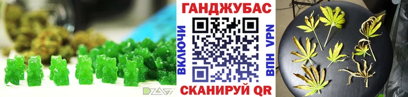 Купить где  Бор  Еда ТГК конопля 