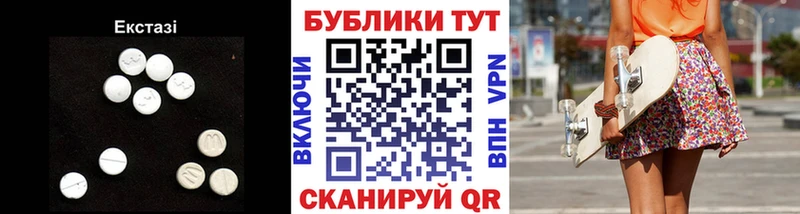 Экстази 250 мг  Купить  Бор 