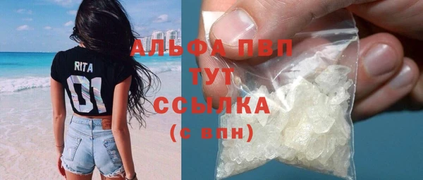 трава Армянск