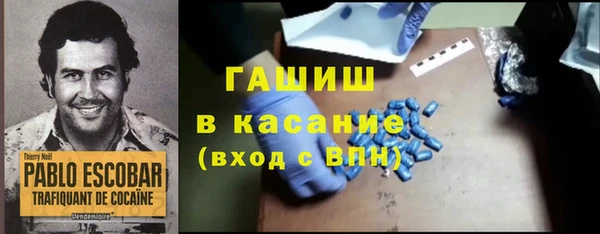 трава Армянск