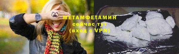 трава Армянск