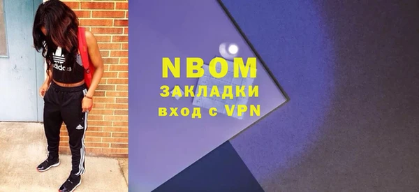 2c-b Нея