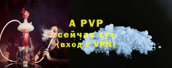 трава Армянск