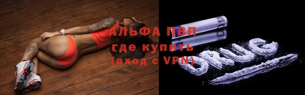 марихуана Нефтегорск