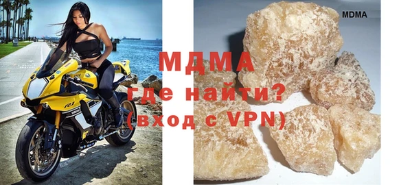 тгк Аркадак