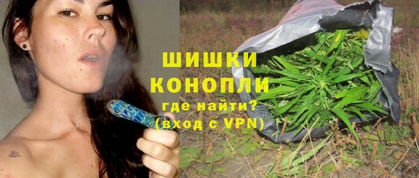 трава Армянск