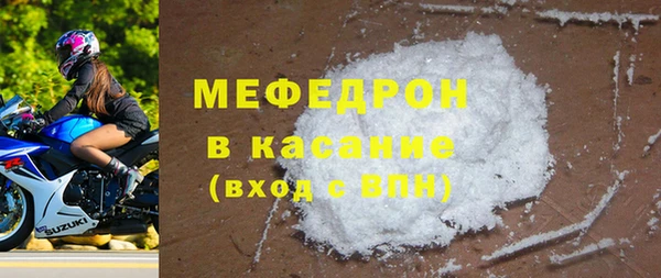 трава Армянск