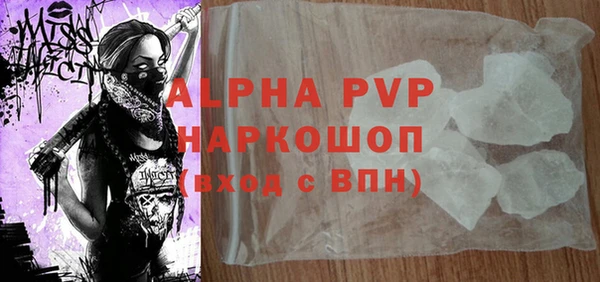 трава Армянск