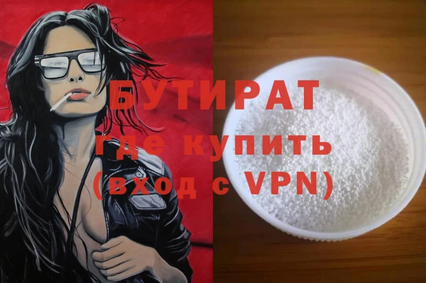 тгк Аркадак