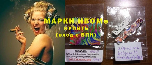 трава Армянск