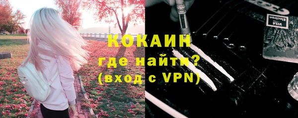 трава Армянск