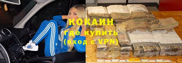 тгк Аркадак