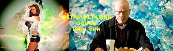 трава Армянск