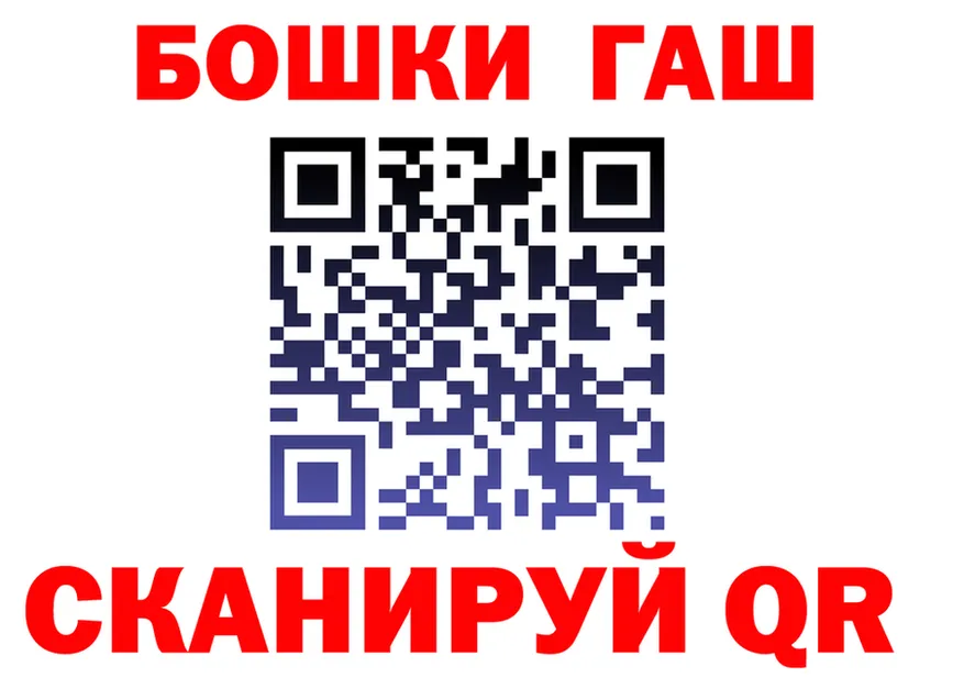 ГАШИШ Ice-O-Lator зеркало площадка OMG Бор