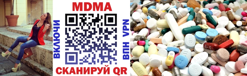 МДМА VHQ Купить закладки Бор