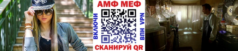 Метамфетамин пудра Купить закладки Бор