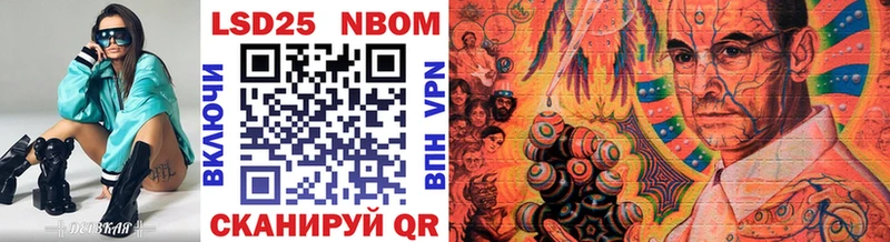 Купить где  Бор  Марки N-bome 1,8мг 