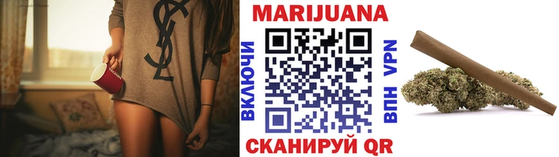 Конопля THC 21%  Купить закладки  Бор 